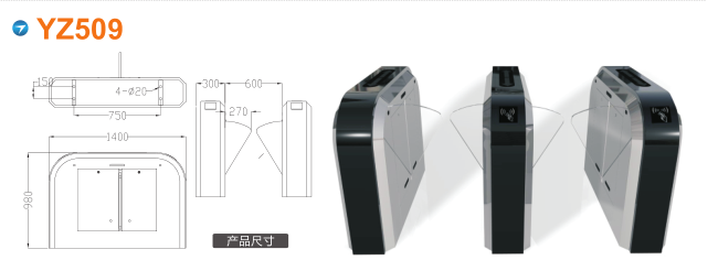 唐山路南区翼闸四号